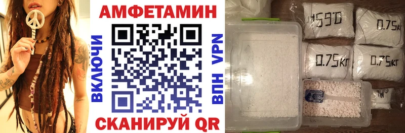 Амфетамин Premium  ОМГ ОМГ ссылка  Сарапул  цена  