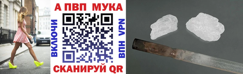 Alpha PVP СК КРИС Сарапул