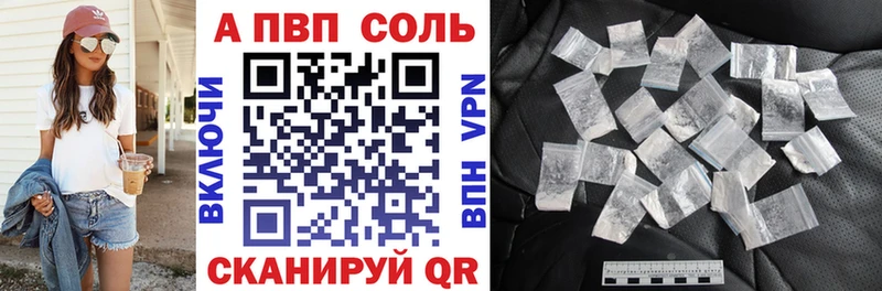 Alfa_PVP СК  цена   Сарапул 