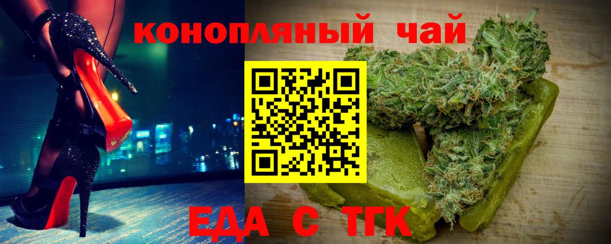 Cannafood марихуана  Вход с VPN  Сарапул 