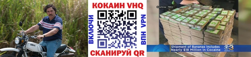 Cocaine 98% Сарапул