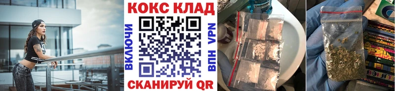 КОКАИН 97% Сарапул