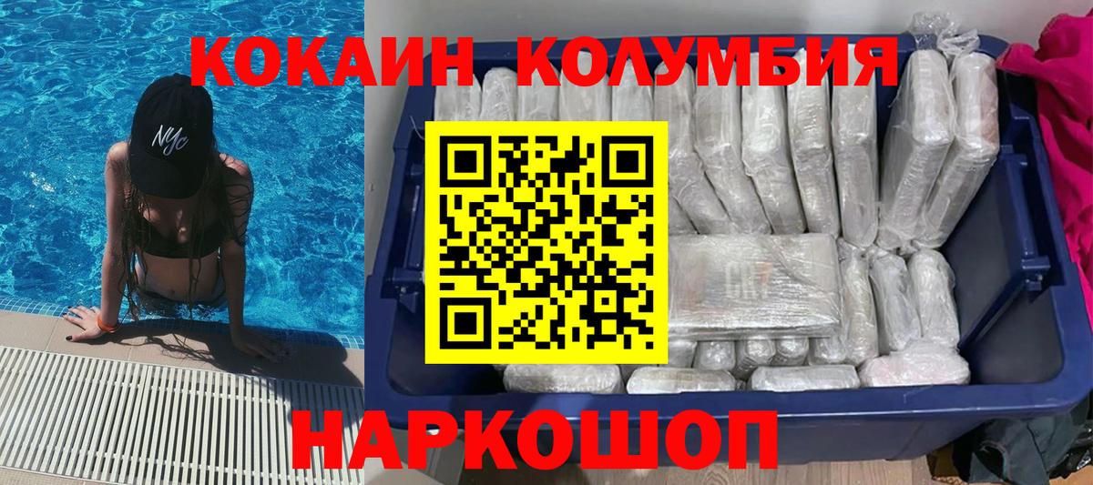 ГЕРОИН Сарапул