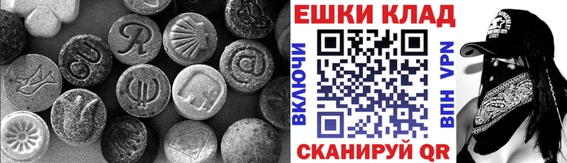 Экстази круглые  что такое   площадка официальный сайт  Сарапул 