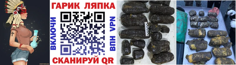 ГАШ Premium  kraken   Сарапул  купить закладку 