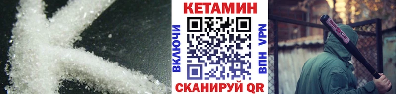 кракен ССЫЛКА  Сарапул  Кетамин VHQ 
