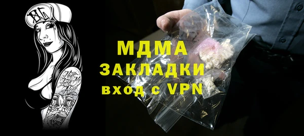 прущий лед Алзамай