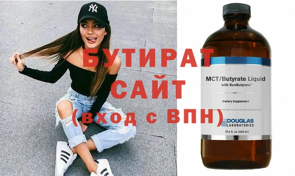 гидропоника Абаза