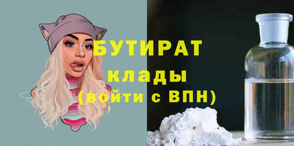 эйфоретик Абдулино
