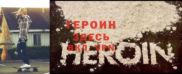 героин Алексеевка