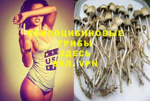героин Алексеевка