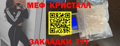 прущая мука Кингисепп