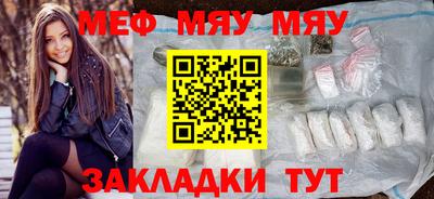 наркотики Рыбинск
