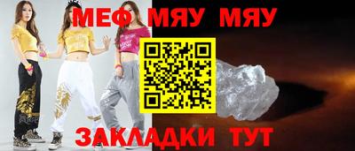 мескалин Кимры