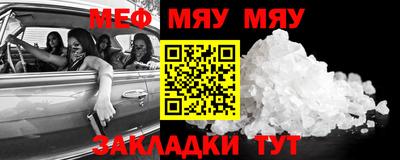 прущая мука Кингисепп