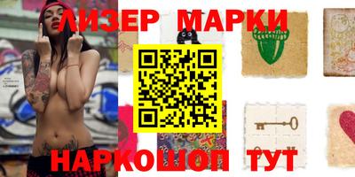 прущая мука Кингисепп