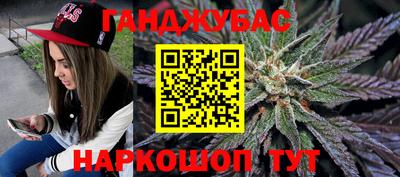 прущая мука Кингисепп