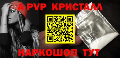 прущая мука Кингисепп