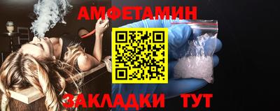 сатива Рузаевка