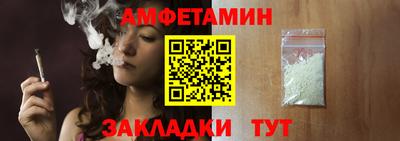 прущая мука Кингисепп