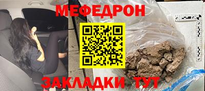 прущая мука Кингисепп