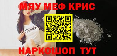 прущая мука Кингисепп