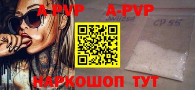 прущая мука Кингисепп