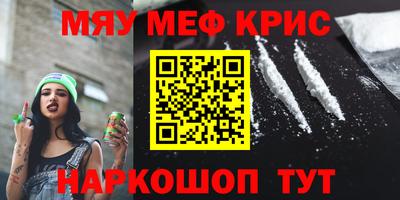 мескалин Кимры