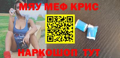 прущая мука Кингисепп