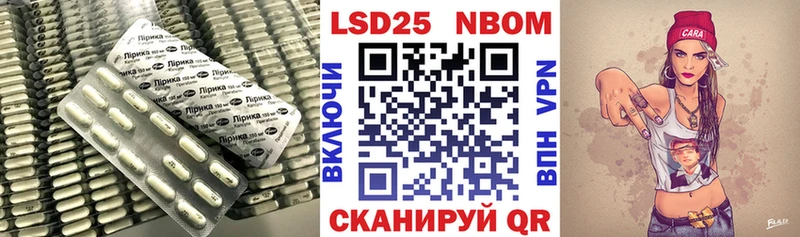 купить Сарапул LSD-25 экстази ecstasy