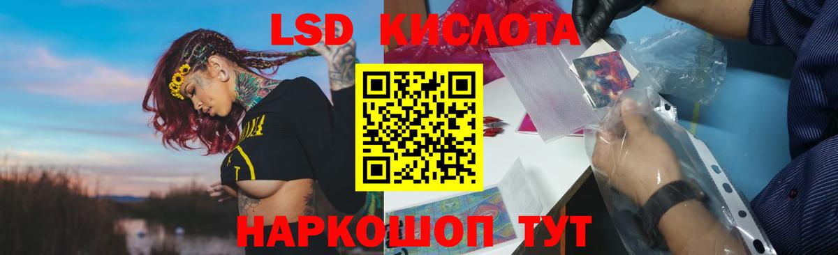 ЛСД экстази  ЛСД экстази кислота  Вход с VPN  Сарапул  LSD-25 экстази кислота 