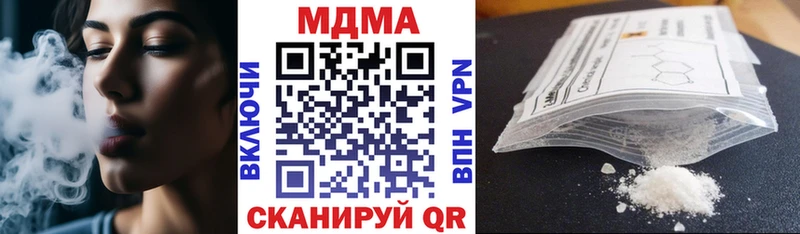 ОМГ ОМГ tor  Сарапул  МДМА молли 