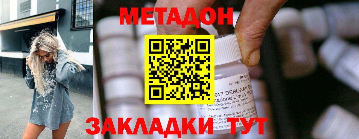 Бошки Шишки  Вход с VPN  КОКАИН  Гашиш  Сарапул  Меф МЯУ МЯУ кристаллы 