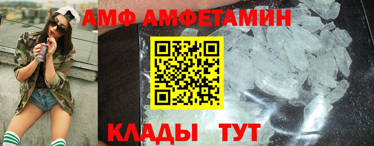 Сарапул  Первитин винт  Метамфетамин  Вход с VPN 