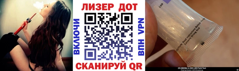 Наркотические марки 1500мкг  Сарапул 