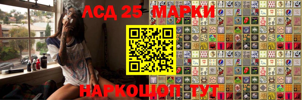 Марки NBOMe  Вход с VPN  наркотики  Марки 25I-NBOMe 1,5мг  Сарапул 