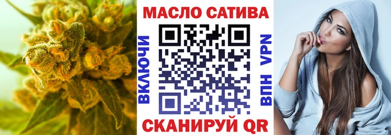 продажа наркотиков  blacksprut tor  ТГК вейп  Сарапул 