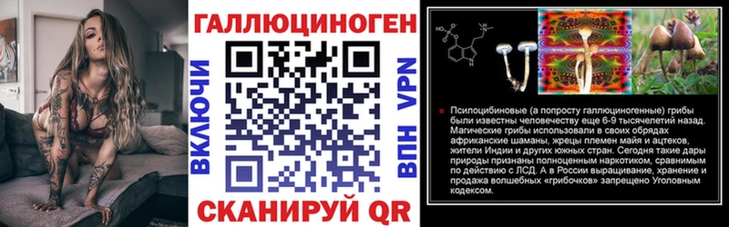 Галлюциногенные грибы Cubensis  Сарапул 