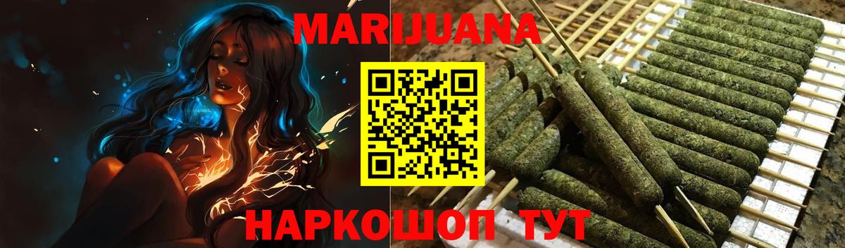 Сарапул  Канабис THC 21%  Бошки марихуана OG Kush  Бошки Шишки MAZAR  МАРИХУАНА AK-47  Вход с VPN 